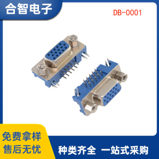 DBĸ��D-SUB����15�VGA�����{�zDR15P ����15�90�� DB15��3.08