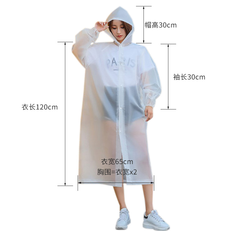 All-in-one Raincoat Long Hiking Windbreaker For Male And Female Students Korean Fashion Long One-piece Transparent Poncho