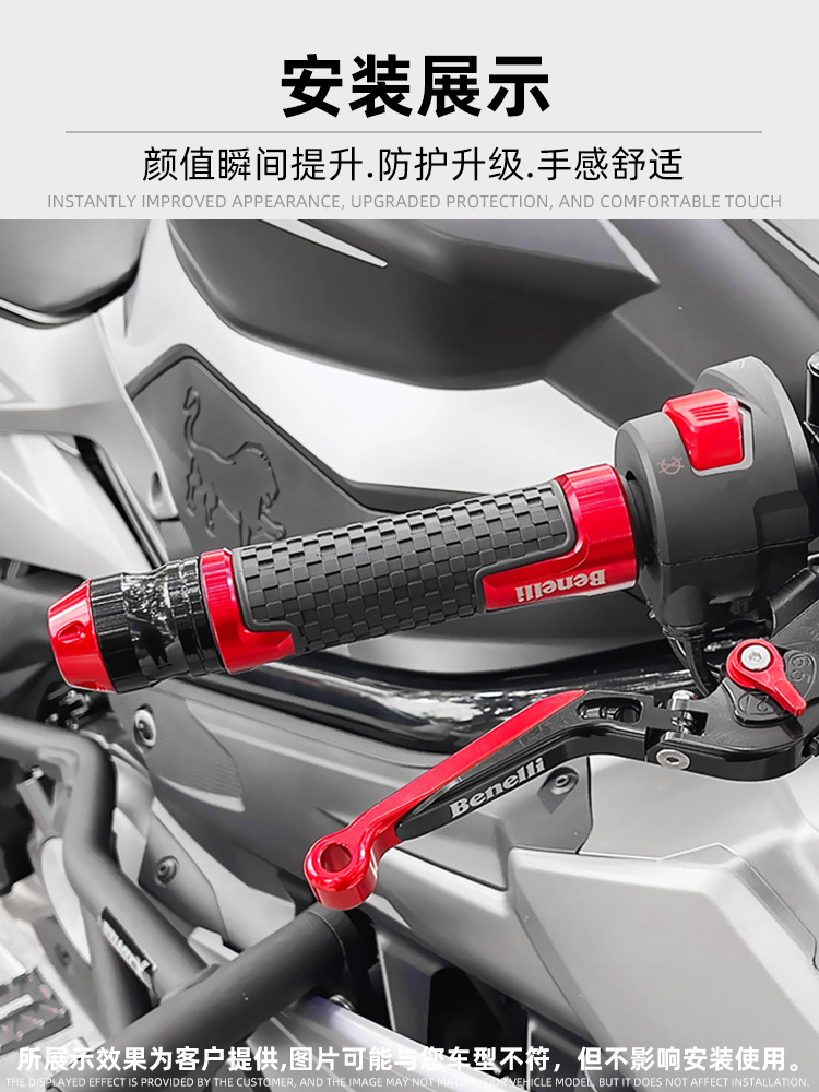 Suitable for Loncin Extreme 500R/300Ac/300R/300Rr Modified Brake Lever Handlebar Grips Plugs