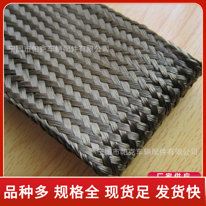 玄武岩纤维保护套管火山熔岩针织绝缘汽车排气管引擎线保护套管