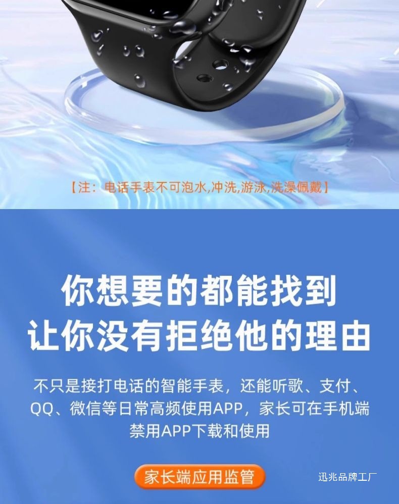The 5G smart children's smartwatch can insert a SIM card, download via Wi-Fi and access the Internet. It is a smart multi-functional black technology for students undefined