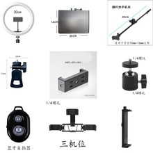 金属云台三脚架摄影配件万向1/4螺口云台直播灯架旋转360度批发