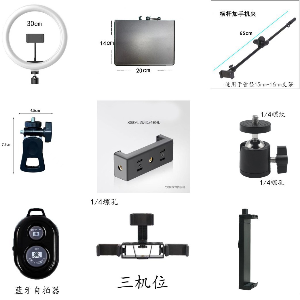金属云台三脚架摄影配件万向1/4螺口云台直播灯架旋转360度批发