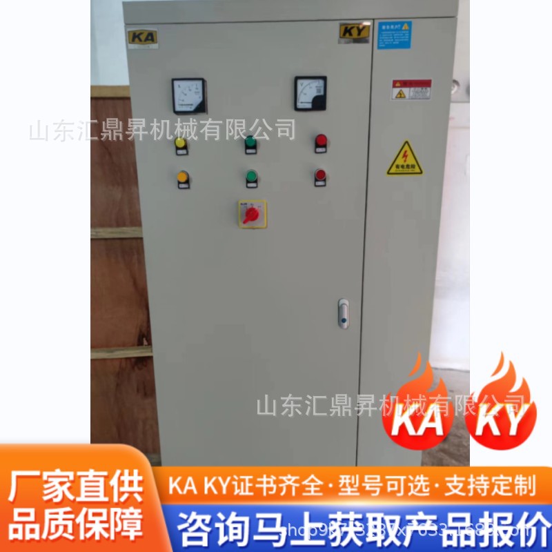 矿安标志开关配电箱 煤矿高压防爆箱 各尺寸可定 KA矿用配电柜