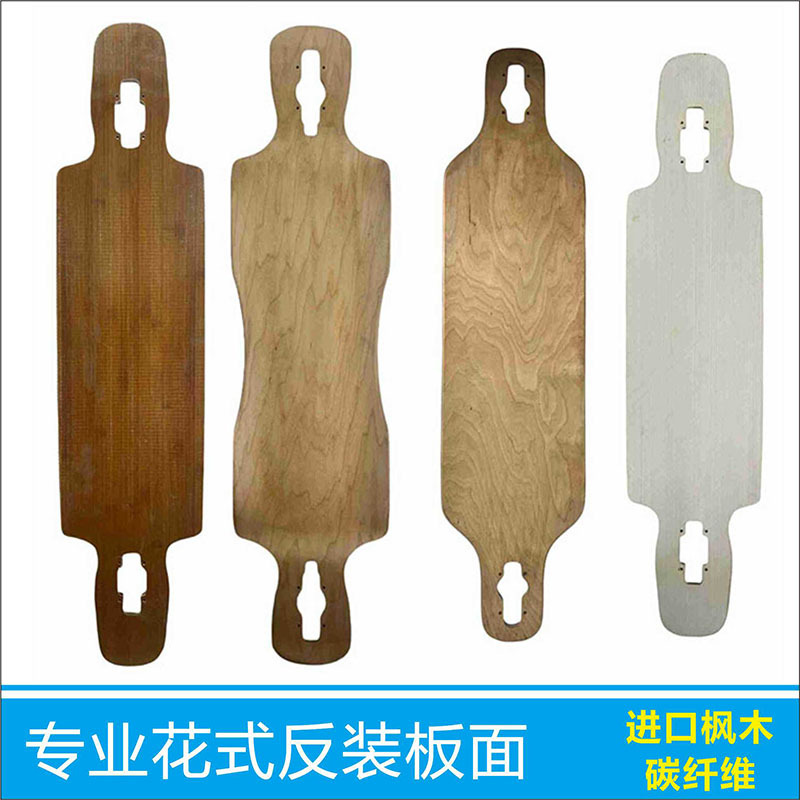 Reverse-Mounted Bare Four-Wheel Skateboard Deck Bamboo/Maple Deck Professional Longboard All-Purpose Fiberglass Deck