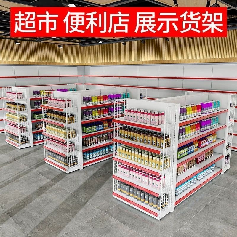 Estantes de exhibición de supermercados tiendas tiendas de bocadillos para madres y bebés multicapa de alimentos de doble cara combinados libremente y prácticos