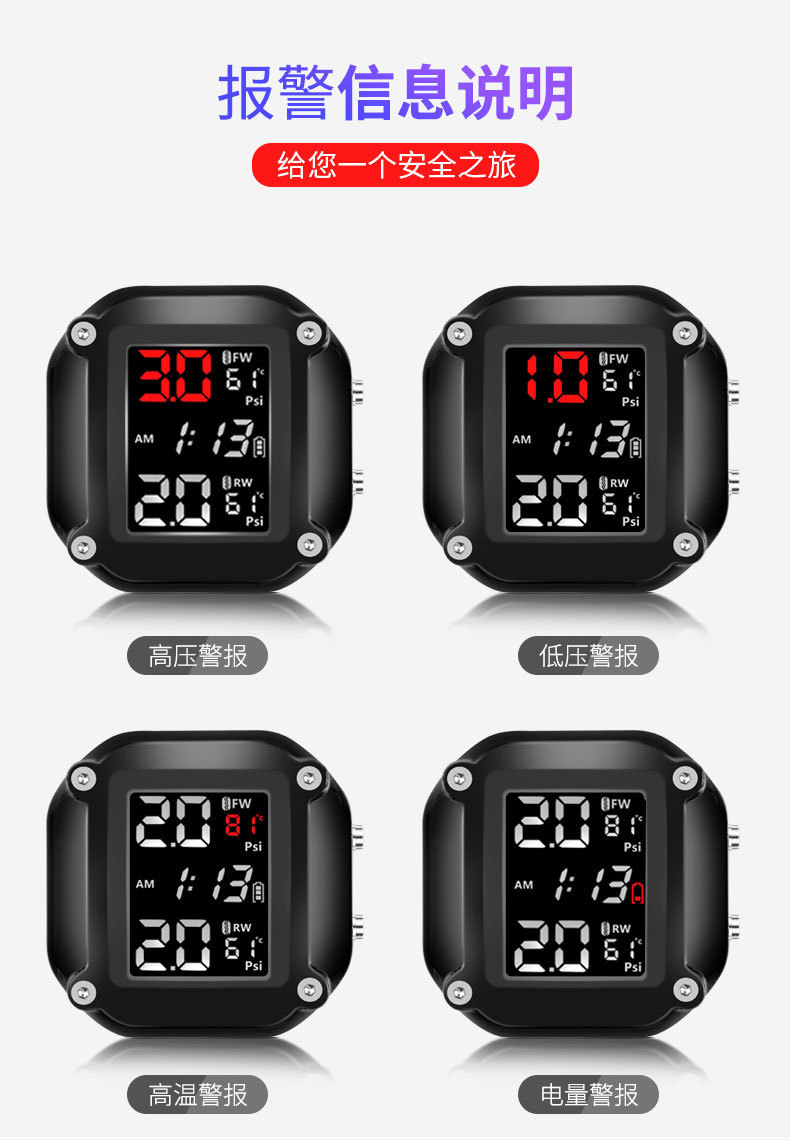 Cross-Border M5 Motorcycle Tire Pressure Monitor Tpms Motorcycle Electric Vehicle Tire Pressure Monitor Detection System High Precision