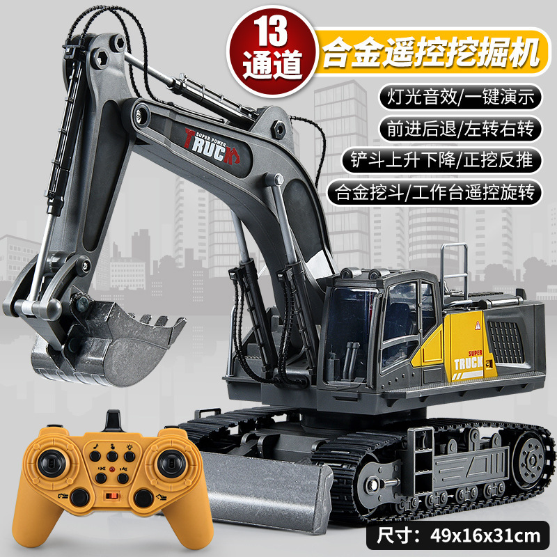 Upgraded big mac-13 pass-silver-metal bucket [color box]