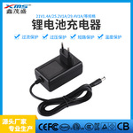 21V1.4A 25.2V1A  29.4V1A锂电池充电器3串 聚合物智能电源适配器
