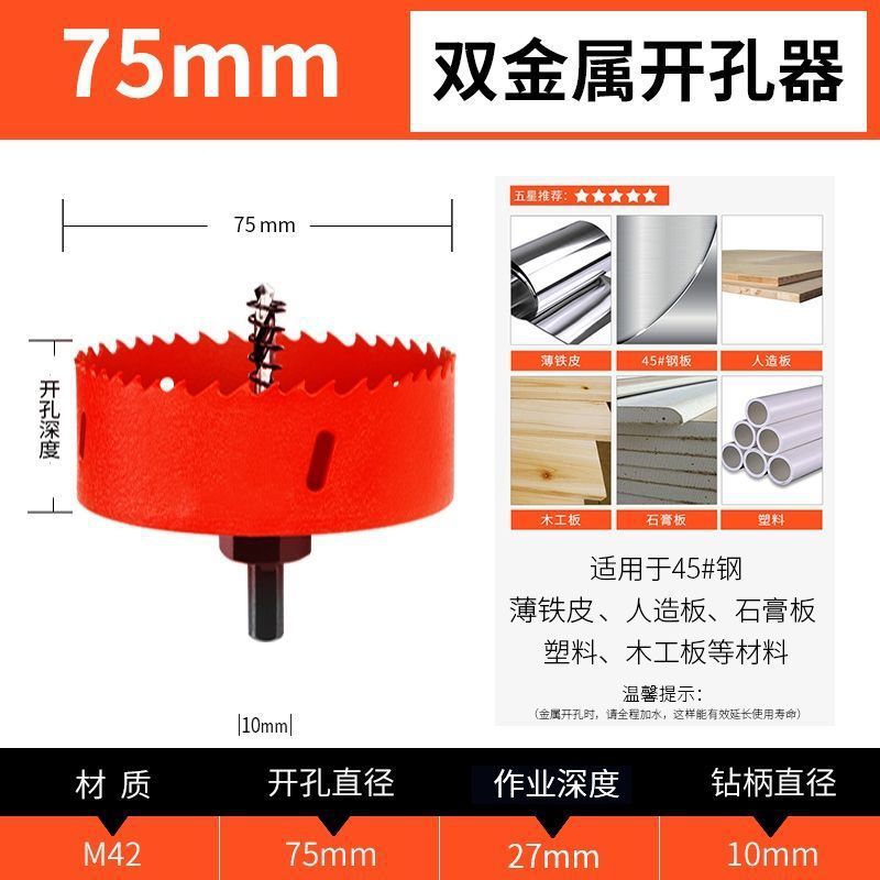 (루이진 파빌리온) 개구부 직경/75M*m