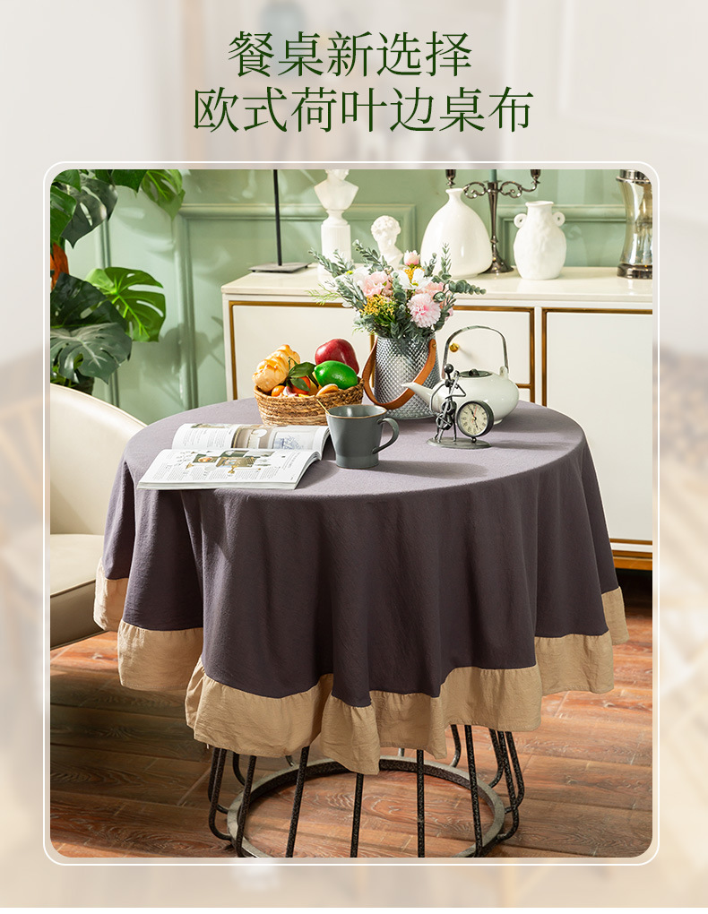 Lotus Leaf Creative Color Matching Round Table Cloth Home Hotel Restaurant Coffee Table Tablecloth display picture 1