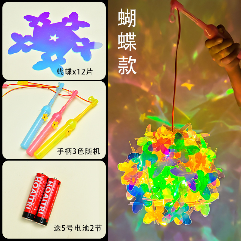 中秋手提摆摊灯笼镭射儿童玩具灯笼花灯批发彩色夜市发光灯笼|undefined