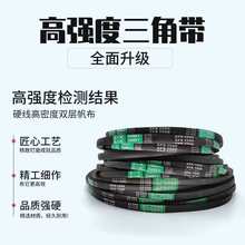 �㽭���S���ǎ�Z��A��889B��C��D��E��3V/5V/8V/SPZ/SPA/SPB/SPC/