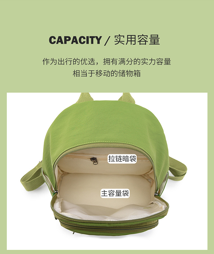 Large-capacity student backpack 2025 Popular new style Japanese and Korean trendy macaron color travel and leisure backpack undefined