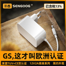 ���ߌ���12v2a�Դ�m���� 24w���ן������Դ������WҎGS/CE�J�C