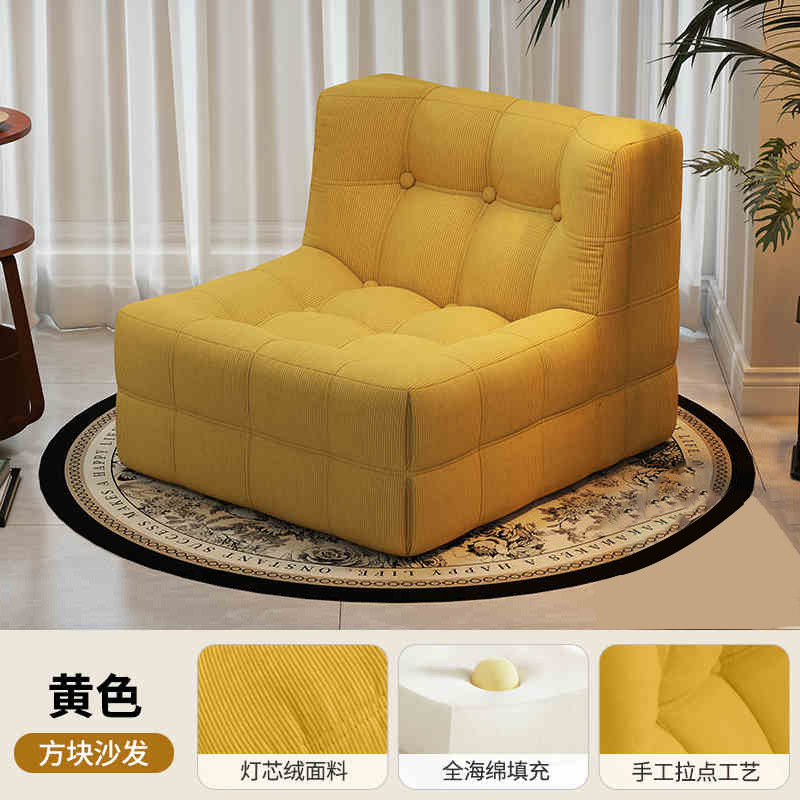 Ginger yellow [corduroy]