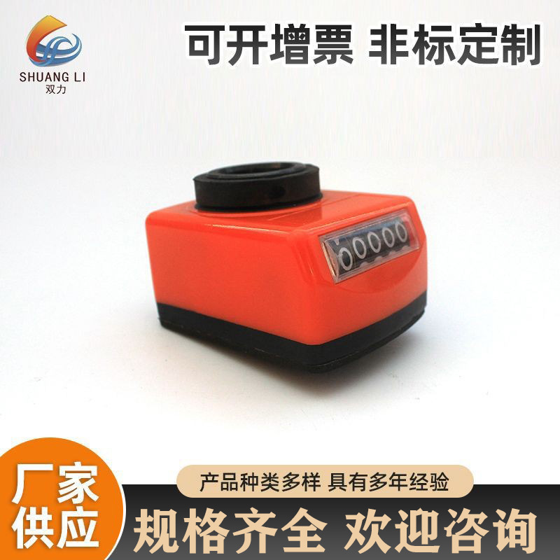 机械通用配件位置显示器 木工机械机床通用数码位置指示器