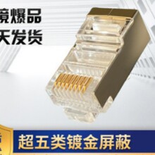 8P8C CAT5E ���������ˮ���^ ����ˮ���^