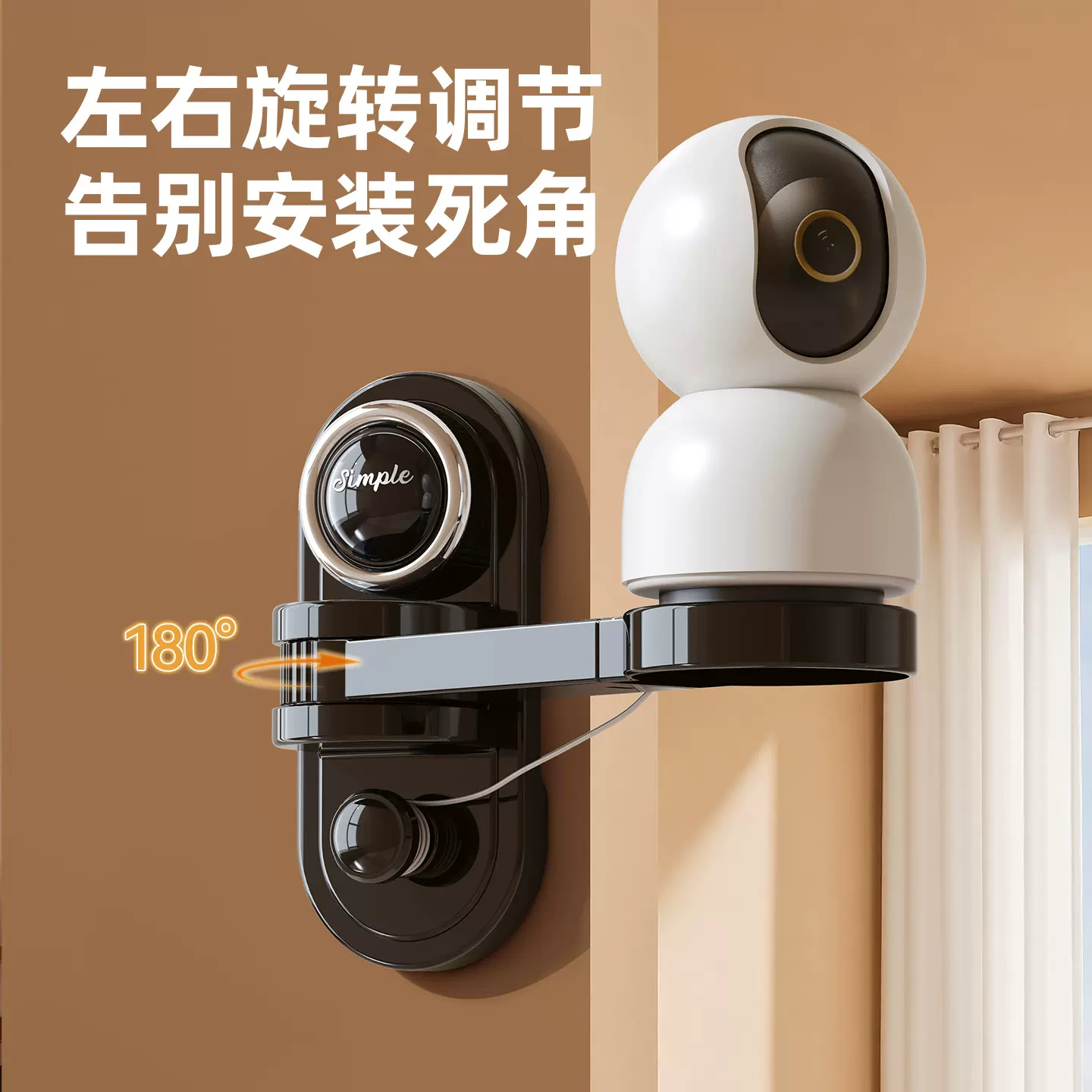 吸盘监控支架免打孔可调节伸缩摄像头置物架家用室内摄像头放置架