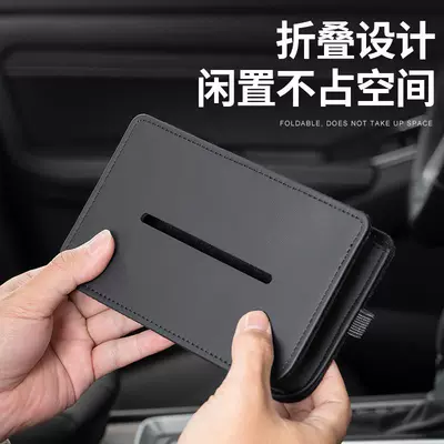 Box in the Car — Car tissue box/set