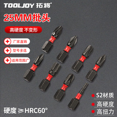 シングルヘッド25mm十字一字衝撃ロットメーカーは懐中電灯ドリルの電動ドライバーを直接販売しています。