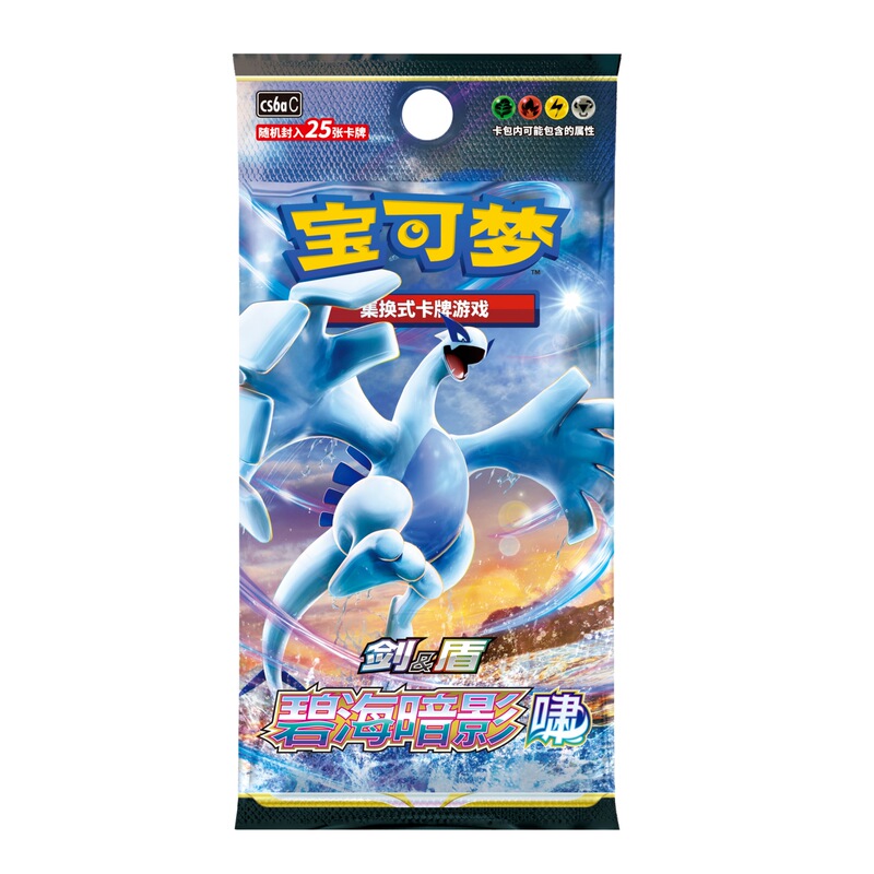 宝可梦ptcg简中6.0九彩汇聚补充包朋源正版卡牌纸质桌游牌超市无|undefined