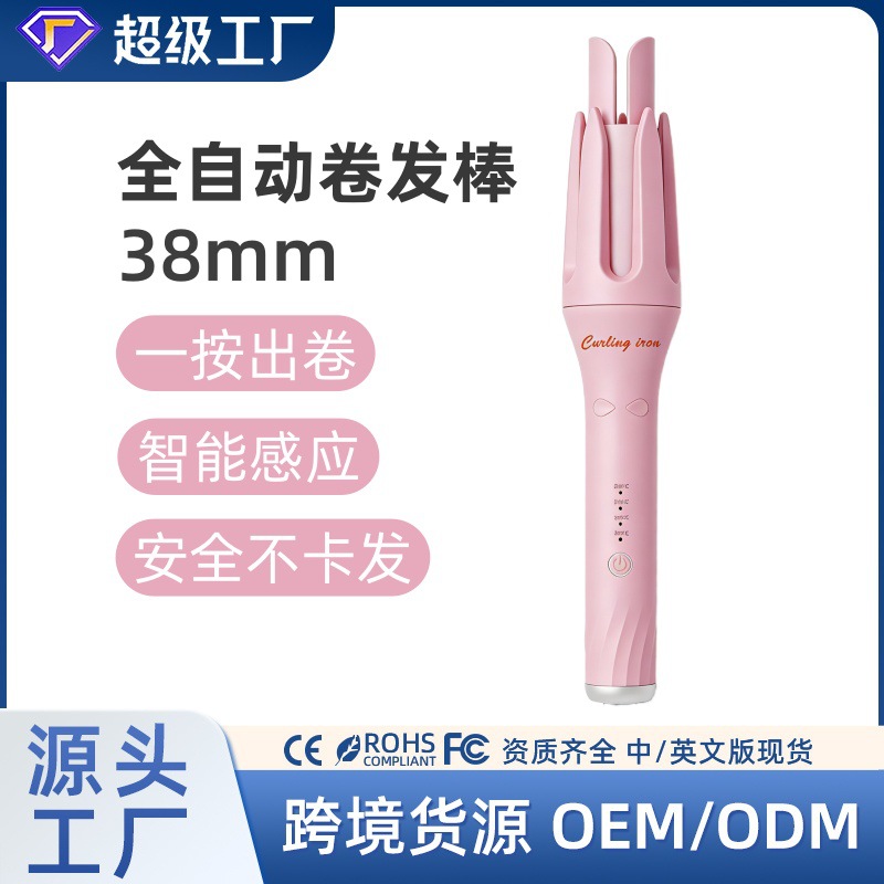 蛋卷全自动卷发棒32mm大波浪电动负离子不伤发护发水波纹宿舍跨境