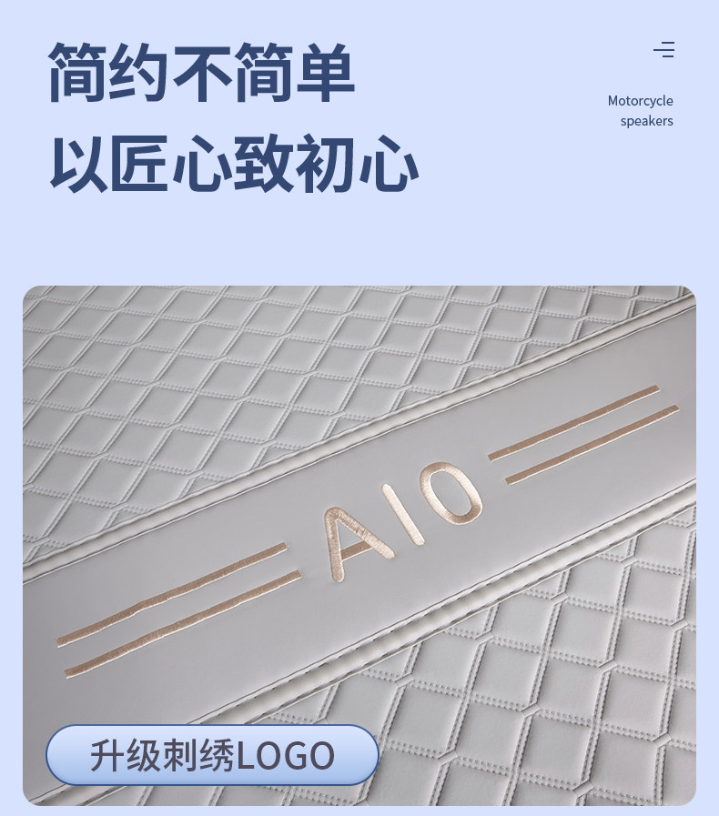 Leapmotor A10 Special Trunk Mat 2026 Model Leapmotor A10 Trunk Mat Full Surround Car Interior Modification