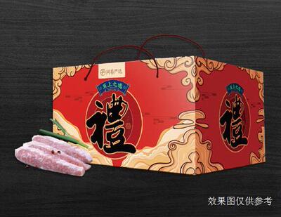 网易严选牛肉礼盒礼品提货券全国可用福利送礼自用高质新意年货|ms