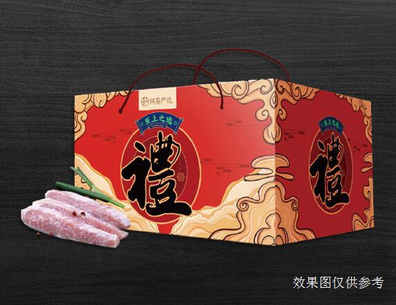 NetEase Carefully selected beef Gift box gift Coupons whole country available welfare Gifts Personal Quality Novelty Special purchases for the Spring Festival