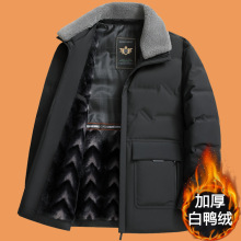 中年冬装可拆毛领短款羽绒服中老年男士翻领加绒加厚爸爸保暖外套