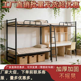 员工床、公寓床、学校床、学生床、大学生床无床头宿舍床
