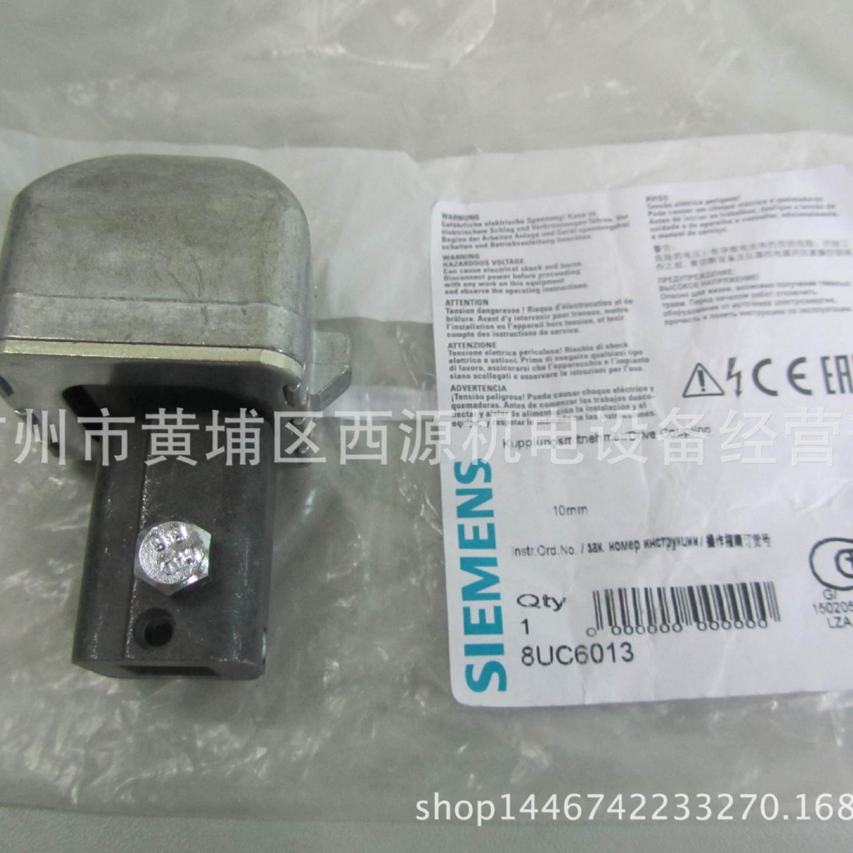 西门子隔离开关旋转头 8UC6013 10MM轴