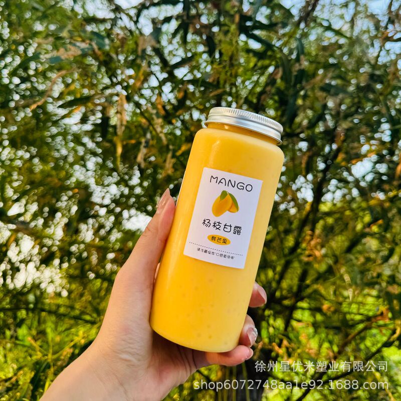 奶茶杯一次性带盖杨枝甘露瓶子胖胖杯U形大肚杯果汁冷饮塑料瓶pet|undefined