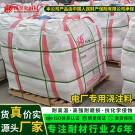 耐火材料;耐火防火材料;人造磨料