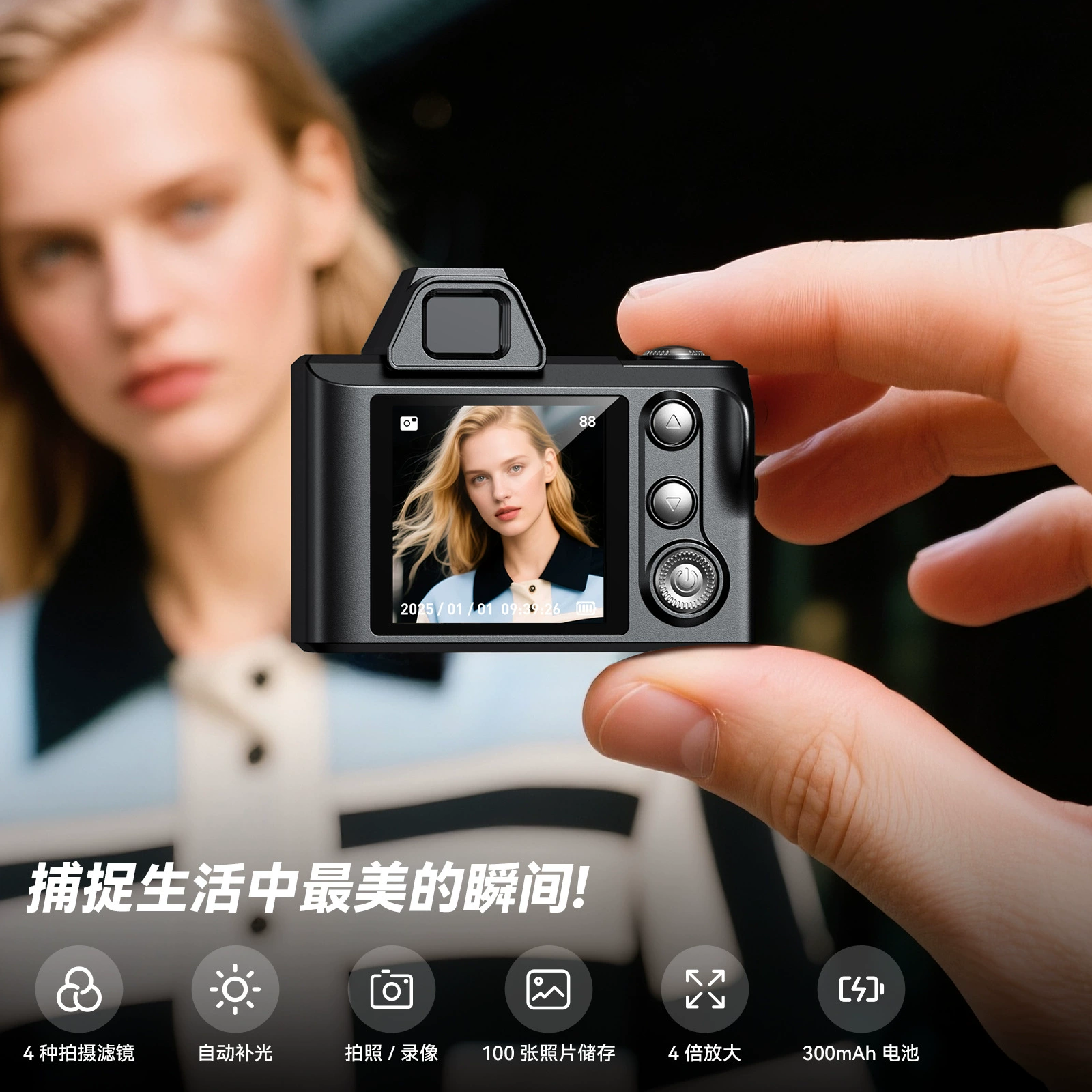 Small handheld camera for elementary school students, (Cross-border trading)