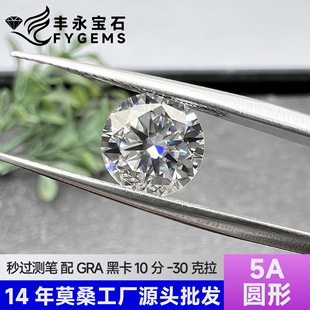 Īɣ�S��5AƷ�|0.1-30ct�A��Īɣʯ��ʯ���İ˼� �����a�C��