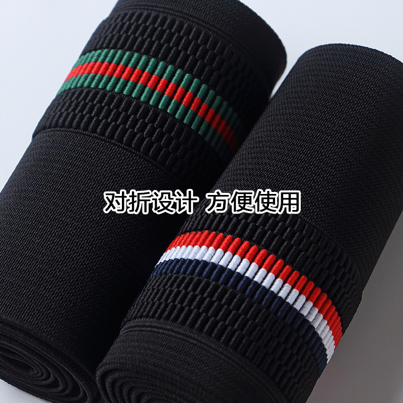 彩色对折红心弹力带黑色高弹力珠纹松紧带厚款宽10cm玉米纹松紧带