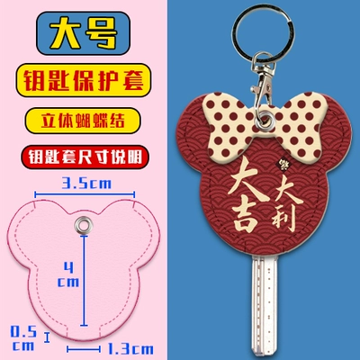 Control Nfc Card Cover Sunny – Electric vehicle key cover shell - key-cover-good-luck