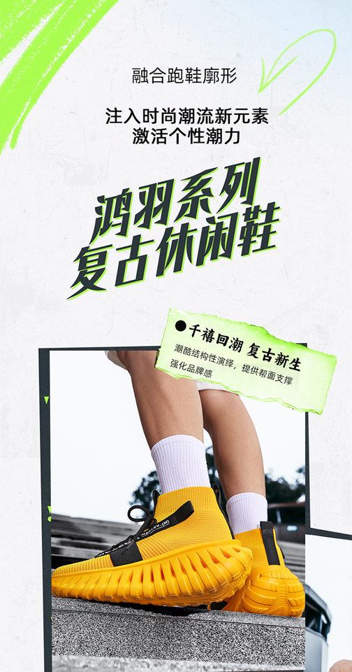 Giày chạy bộ nam cổ cao đế dày dệt kim co giãn, giày thể thao nhẹ đệm êm — obsidian đen, ánh nắng vàng chi tiết 3