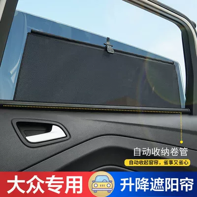 Sun Protection and Heat Insulation, Car snow shield