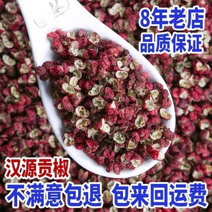 �Ĵ��hԴ�����齷��t�۸ɼt��������250g�u���{��