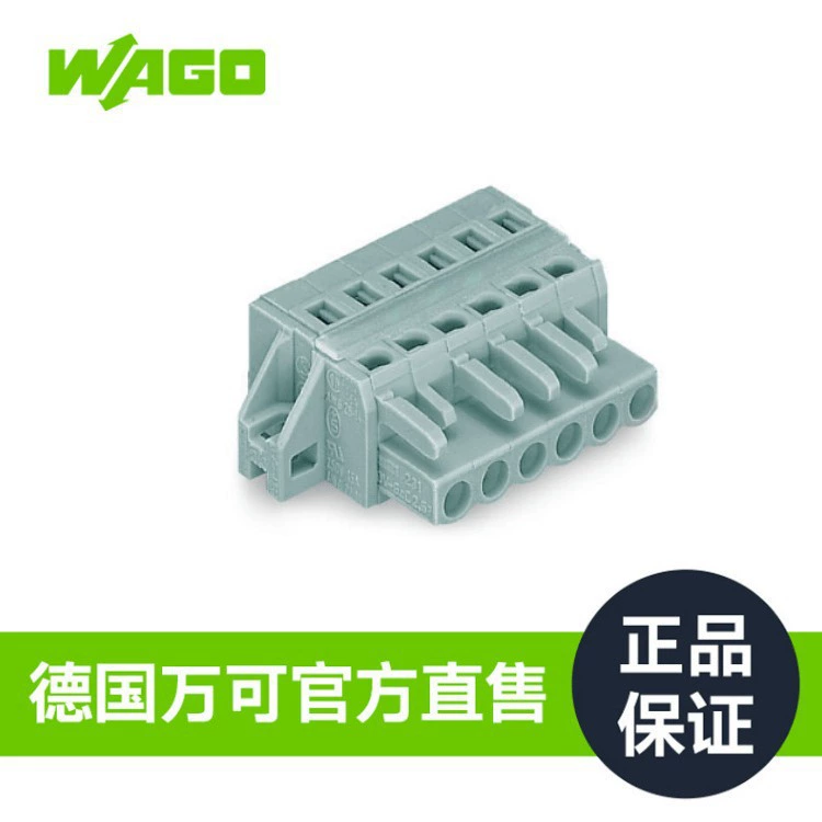 Официальная подлинная модель прямых продаж с завода WAGO 231-106/027-000