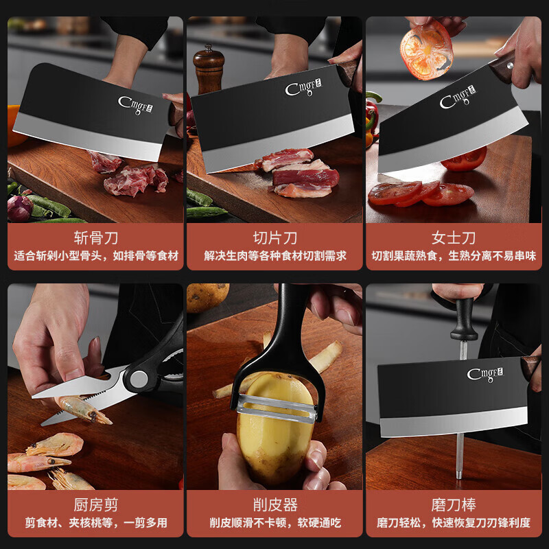 Cuchillo de cocina conjunto de siete piezas de tijeras cuchillo de cocina cuchillo de frutas cuchillo de corte de huesos cubierta cuchillo de corte de verduras doméstico herramientas de cocina