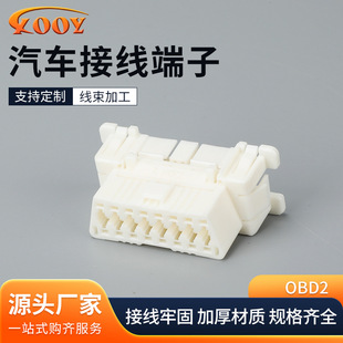 OBD2 16���X�z�y���^��܇��܇�\��ӿ�ĸ�^obd���^����