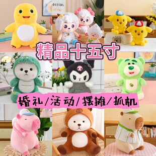 15��50cm��Ʒ�д�̖���л�Y��ż���ޙC��ӶYƷ�Y��ë�q�[����؛