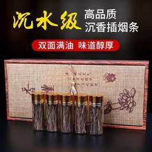 猫猫海南芽庄沉香烟条高抽烟条瓶烟针香薰A等级礼盒沉香条