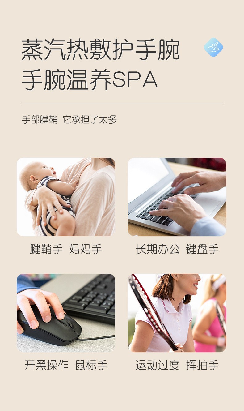 Self Heating Mugwort Wrist Wrap Warm Compress Band for Wrist Joint Care preparation