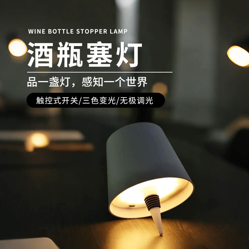 Cross-Border Ambient Light, Dimmable Led Rechargeable Decorative Light, Plug-In Bar Counter Light, Wine Bottle Light, Cross-Border Hot-Selling Lighting Products Cross-Border Ambient Light, Dimmable Led Rechargeable Decorative Light, Plug-In Bar Counter Light, Wine Bottle Light, Cross-Border Hot-Selling Lighting Products
