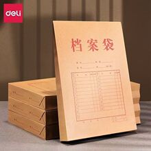 250g�콬����������8386ţƤֽ������8cm���ϴ�A4�б���ļ���